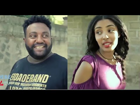ወጣ ገባ ሙሉ ፊልም Weta Geba full Ethiopian film 2019