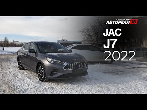 JAC J7, 2022