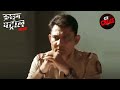 Police को क्यों है तलाश एक Mysterious औरत की? | Crime Patrol | Inspector Series