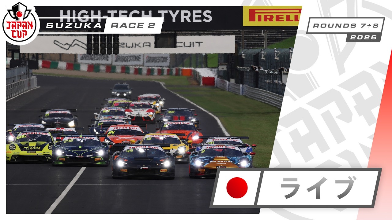 Race highlights