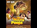 Naag Pooja 1971 Full Hindi Movie Mohan Choti P Jairaj Sujit Kumar Sanjana SRE