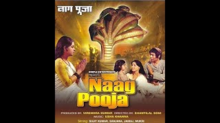 Naag Pooja 1971  full hindi movie  Mohan Choti  P 