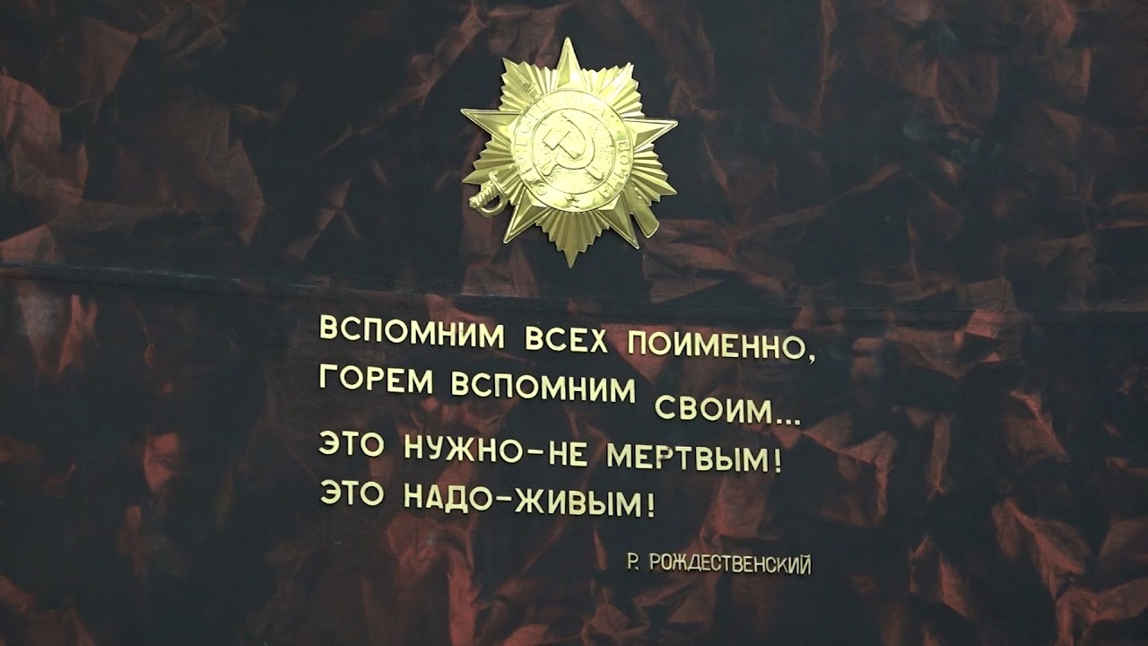 События недели. Эфир: 27-06-2026 - Ко Дню памяти и скорби