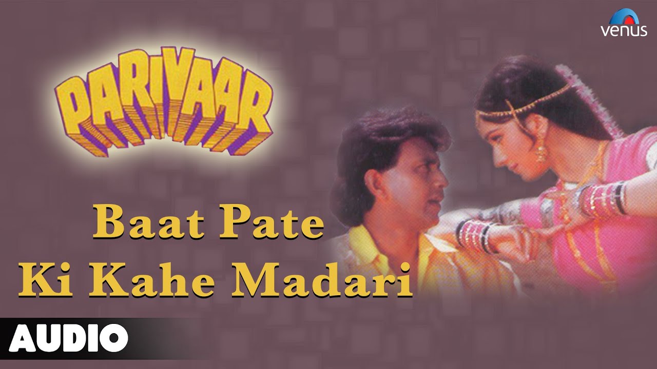 Baat Pate Ki Kahe Madaari Lyrics | Parivaar | Kishore Kumar, Kavita Krishnamurthy | Laxmikant Pyarelal