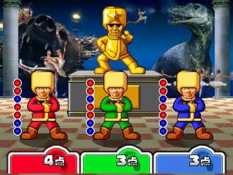 Bishi Bashi Special Playstation 3