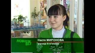 preview picture of video 'Новости БСТ   экскурсия в БрИМТ'