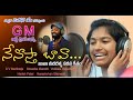 Nenostha Bava New Folk Song 2019 #SvMallikteja #MamidiMounika #MvMusic