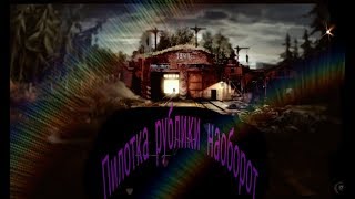 Cuphead-Die House [Electro Swing Remix ] наоборот