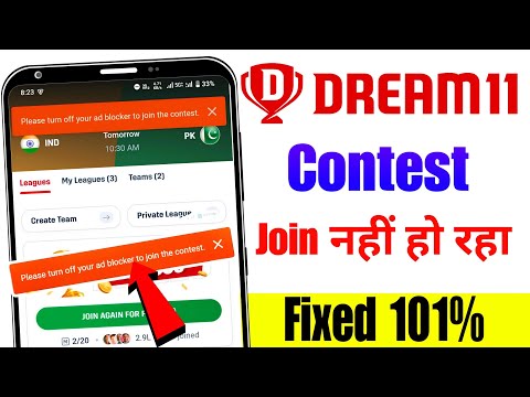 Please turn off your adblocker to join the contest dream11 | Dream 11 please turn off your adblocker