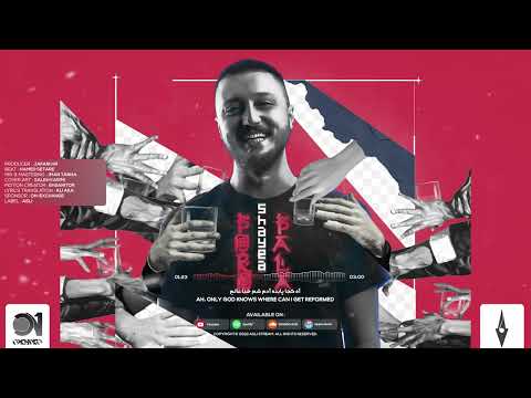 Shayea - Boro Bala [Prod By Jafari HR]