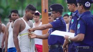 ট্রেইনি রিক্রুট কনস্টেবল (টিআরসি) পদে নিয়োগ-২০২৫