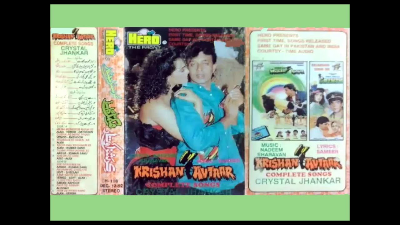 I Love You Daddy Lyrics | Krishan Avtaar | Sarika Kapoor | Nadeem Shravan