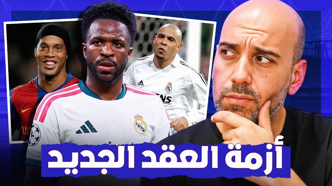 اللغز المحير حول مستوى اللاعبين بعد تجديد عقودهم