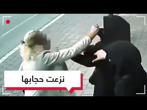 بالفيديو .. امرأة تركية تهاجم سيدتين وتنزع حجاب إحداهن في ولاية أضنة!