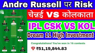 CSK VS KOL DREAM11 T20 CRICKET MATCH PREDICTION