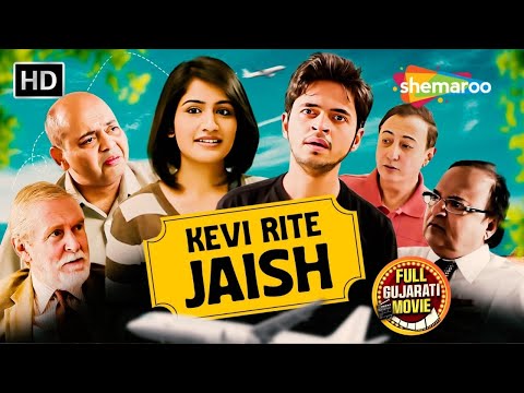Fake Passport Thi Gujarat To America | Kevi Rite Jaish FULL MOVIE | Divyang Thakkar | Rakesh Bedi