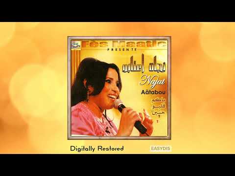 Najat Aatabou - Sir El Khayan Sir / سير الخاين سير