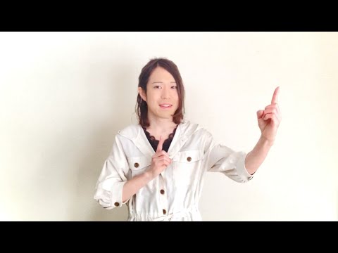 日常で役立つ手話表現をお教えいたします 動画を見ながら手話を覚えてみませんか その他 オンラインレッスン ココナラ 日常で役立つ手話表現をお教えいたします 動画を見ながら手話を覚えてみませんか その他 オンラインレッスン ココナラ