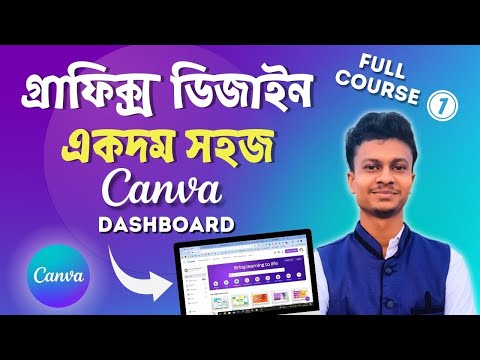 Canva Graphic Design Full Course Bangla 2025  Graphic Design for Beginners