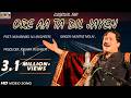 Ore Aa Ta Dil Mumtaz Molai Official Video Album 25 Shadab Channel