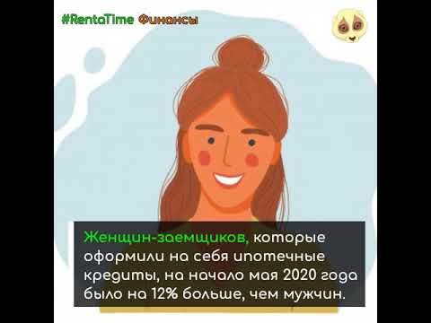 Новости финансов #RentaTime 23 мая 2020