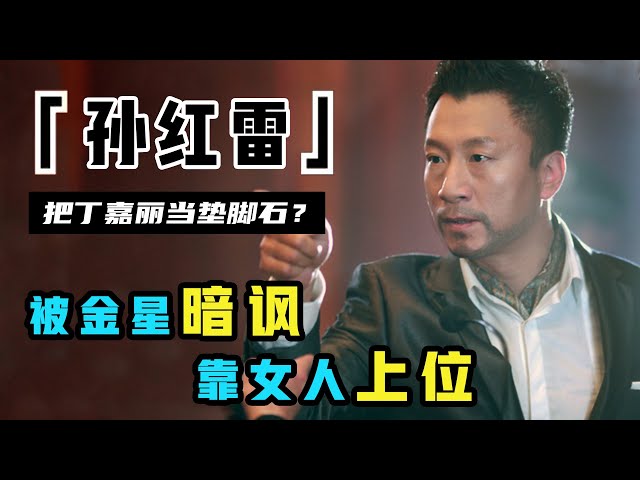 Vidéo Prononciation de 代表 en Chinois