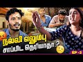 நம்ம வீட்டு கிடா விருந்து Muthukumaran Jackline Deepak N