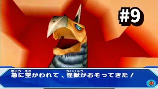 奴は怪獣じゃありません！超獣です‼︎【大怪獣バトル ウルトラコロシアム】 ストーリーモード15、16　メトロン星人、バキシム 奥特曼 mainan Ultraman Zウルトラマンゼット