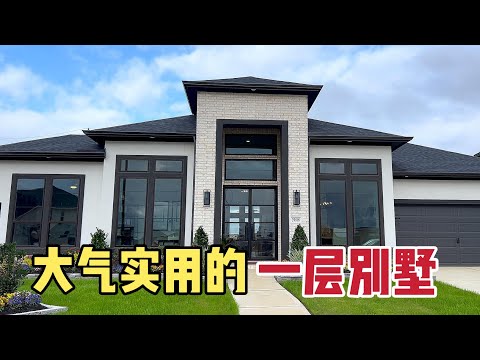 別墅 設計