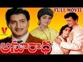 ANURADHA TELUGU FULL LENGTH MOVIE KRISHNA VIJAYA NIRMALA RAJSHRI S V RANGA RAO V9 VIDEOS