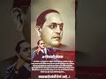 Diwali Bonus Babasaheb Ambedkar Status Bhimsainik Babasaheb Ambedkar Jaybhim Jaybhimboys