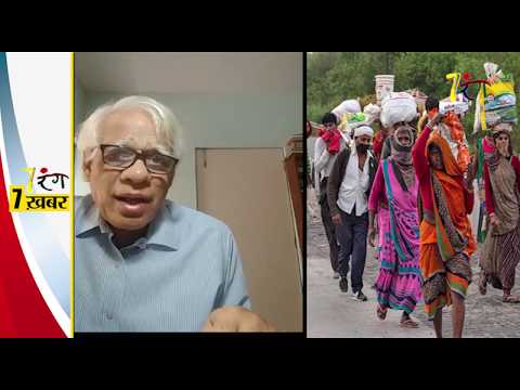 7 रंग 7 ख़बर - 4