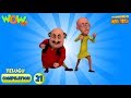 Motu Patlu Telugu 6 Episodes In 1 Hour 3D Animation For Kids 21
