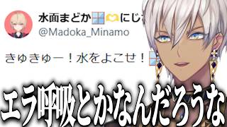 【イブラヒム】120秒で振り返る新人ライバーと早瀬走 part9【うみゃみー / 早瀬走 / 切り抜き】