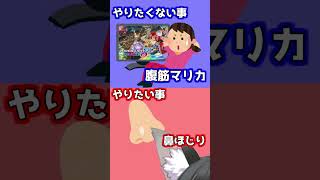 【猫又おかゆさん切り抜きを】猫又氏の謎の願望にビビるミオしゃ