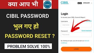 Cibil.com password forgot kaise kare| Cibil.com password kaise banaye 2024 | Man of technical