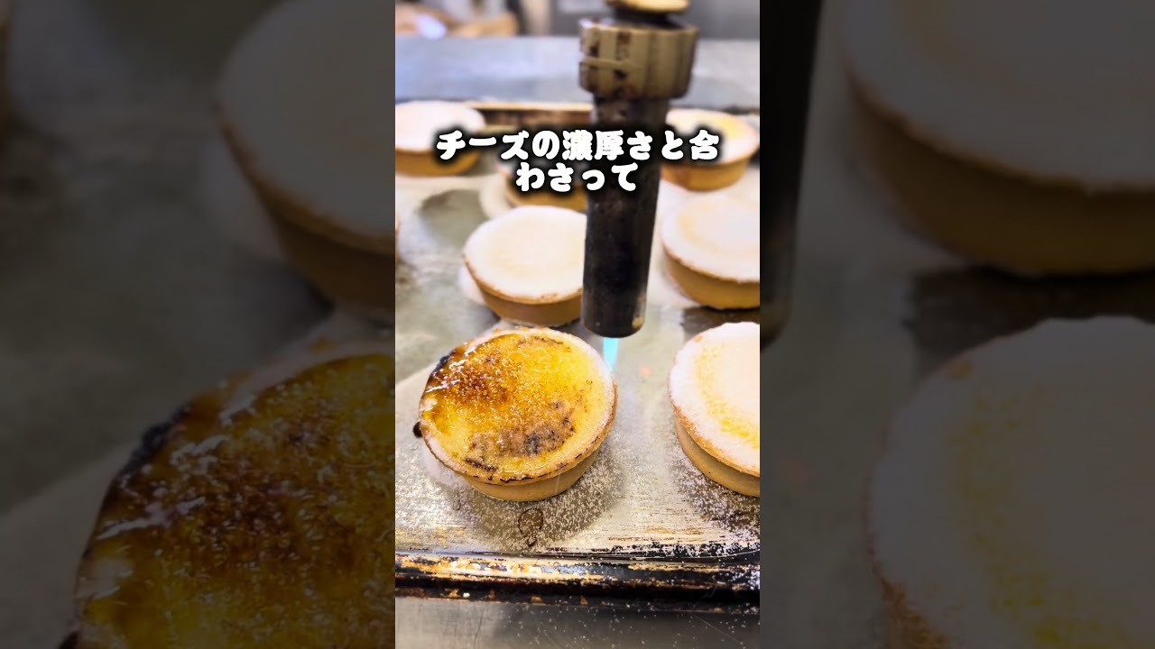 チーズタルトしよ🧀 #スイーツラボミルク #スイーツ #ホワイトデー #お返し #チーズタルト