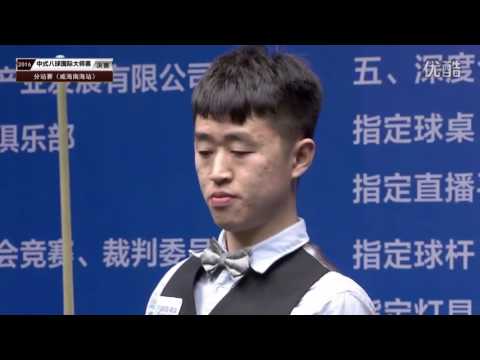 Shi Hanqing VS Liu Chuang - Final - World Chinese 8 Ball Masters 2016-2017 - Stage 4 - Weihai Nanhai