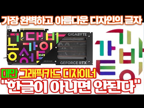 국뽕 차오르는 PC시장 근황 국뽕 차오르는 PC시장 근황