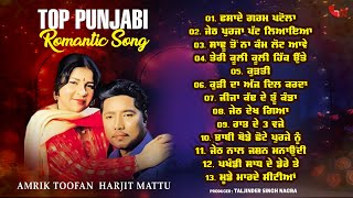 Download lagu Top Punjabi Romantic Song | Amrik Toofan & Harjit Mattu | AUDIO JUKEBOX | Tellytune | Punjabi Song mp3 Download lagu Top Punjabi Romantic Song | Amrik Toofan & Harjit Mattu | AUDIO JUKEBOX | Tellytune | Punjabi Song mp3