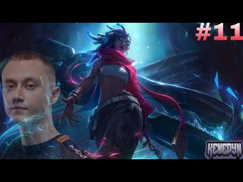 Rekkles| Senna Gameplay| Senna Vs Aphelıos