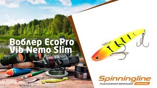 Воблер эко-про vib nemo slim