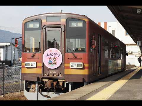 信楽高原鐵道 ひなまつり列車　Shigaraki Kohgen Railway / Hina Matsuri Train