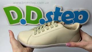 Кросівки Stitch & Walk S088-51645B Cream Barefoot