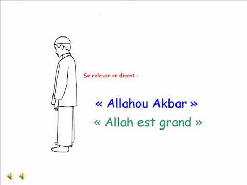 Apprendre La Prière (Salat El Dohr - 2ème prière de la journée)