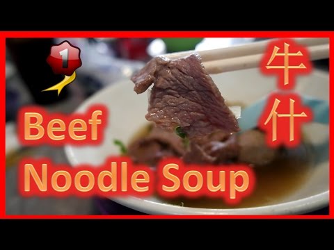 【美食】 马来西亚沙巴憶香海南牛什Yii Siang Chinese Hainan Ngiu Chap (Beef Noodle soup) , Sabah Malaysia