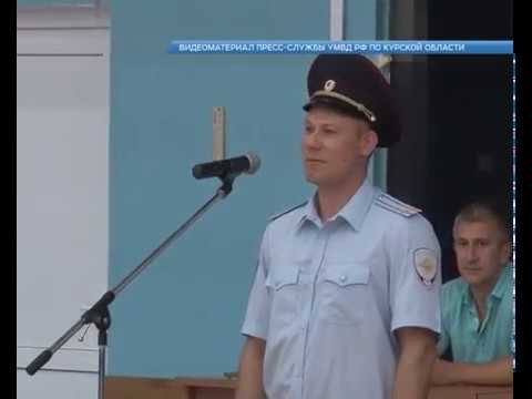 Полицейские в Курске сыграли в футбол