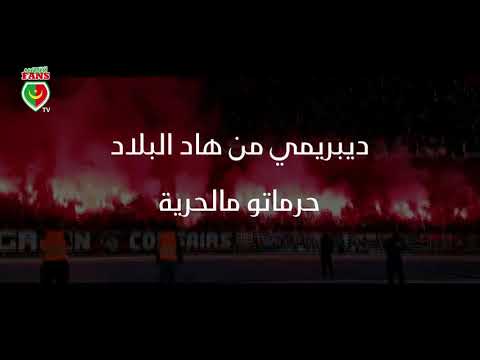 فيراج سود"راني عايش في ظلام" MCA 2020