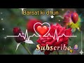 Ringtone Barsat Ki Dhun Instrumental New
