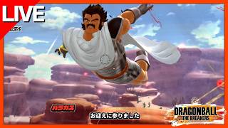 【DBTB】#295  ラアァァァァンクマッチ【ドラゴンボール ザ ブレイカーズ│DRAGONBALL THE BREAKERS】